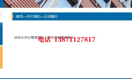 新乡管道PIg通球清洗石油管道清洗油垢